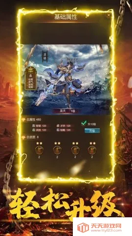 ѪӶŰ׿ֻv1.10.138.15914 ֻͼ0