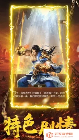 ѪӶŰ׿ֻv1.10.138.15914 ֻͼ2