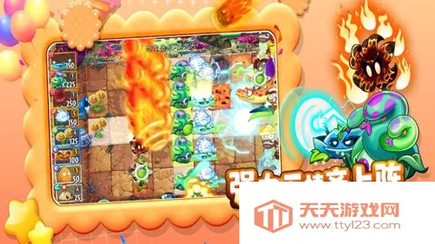 ֲսʬ2طͯ()v3.8.7 ֻͼ1