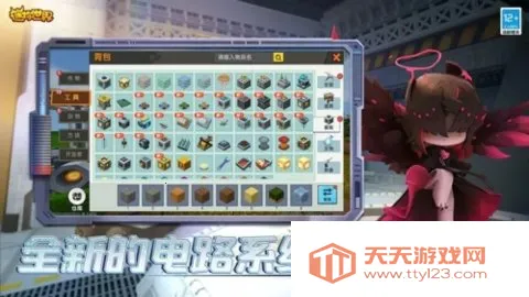 迷你世界原始安卓版手机版v1.51.0 手机版截图2