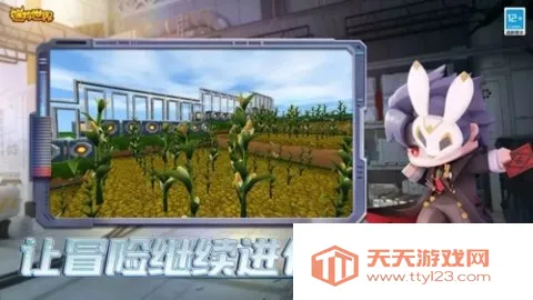 迷你世界原始安卓版手机版v1.51.0 手机版截图4