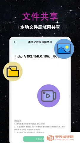 ҹ2025ٷv1.1.4 ׿ͼ2