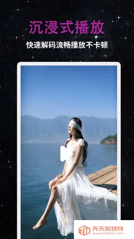 ҹ2025ٷv1.1.4 ׿ͼ3