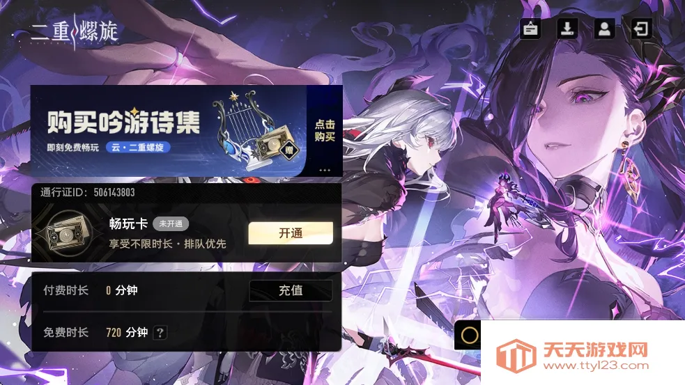 ƶ2025°汾v1.0.9 ֻͼ3