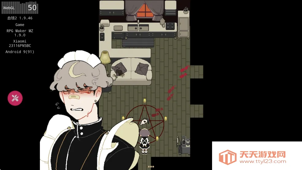 了不起的女仆2025下载安装v1.9.46 手机版截图1