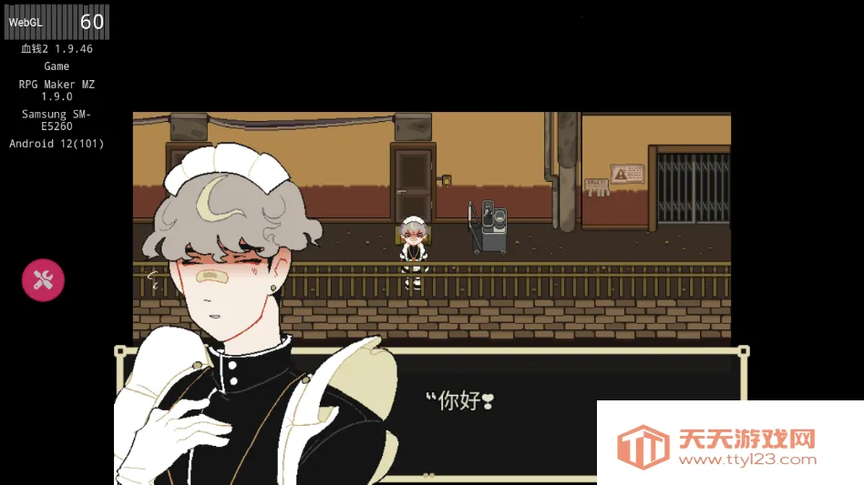 了不起的女仆2025下载安装 了不起的女仆2025下载安装