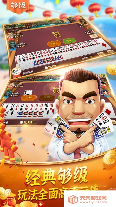 ΢ֹƶ(Ϸ)v7.1.0 ׿ͼ0