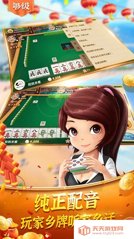 ΢ֹƶ(Ϸ)v7.1.0 ׿ͼ1