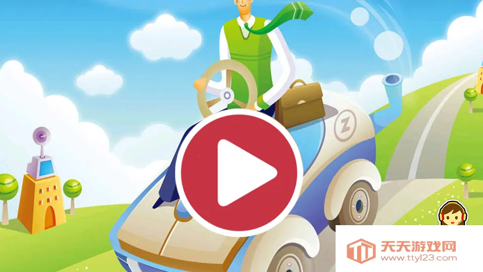 ͯƴͼ(ͯ)v5.37.48j ׿ͼ0