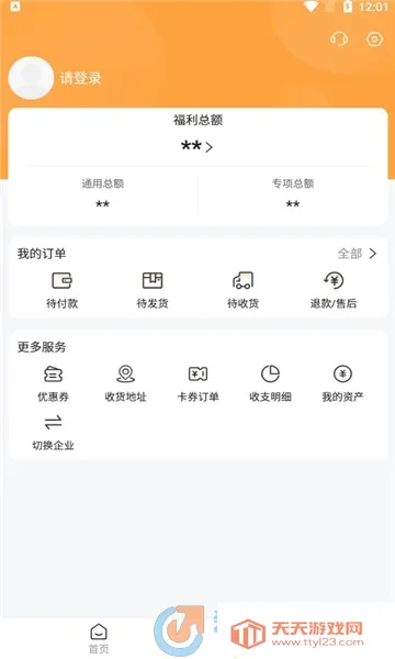 Test2025ذװv1.0.0 ֻͼ0