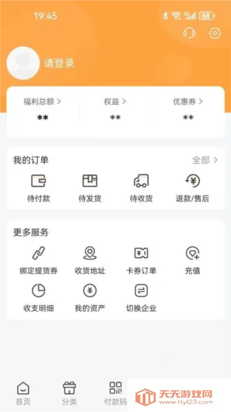 Test2025ذװv1.0.0 ֻͼ2