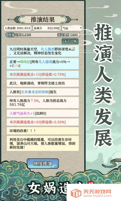 Ůģ2025°汾v1.0.1 ٷͼ0