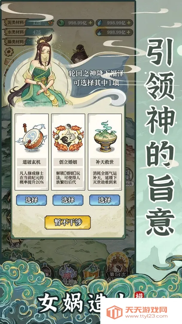 Ůģ2025°汾v1.0.1 ٷͼ1