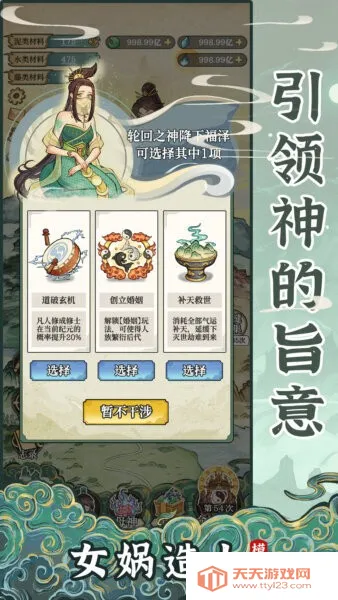 Ůģ2025°汾v1.0.1 ٷͼ2