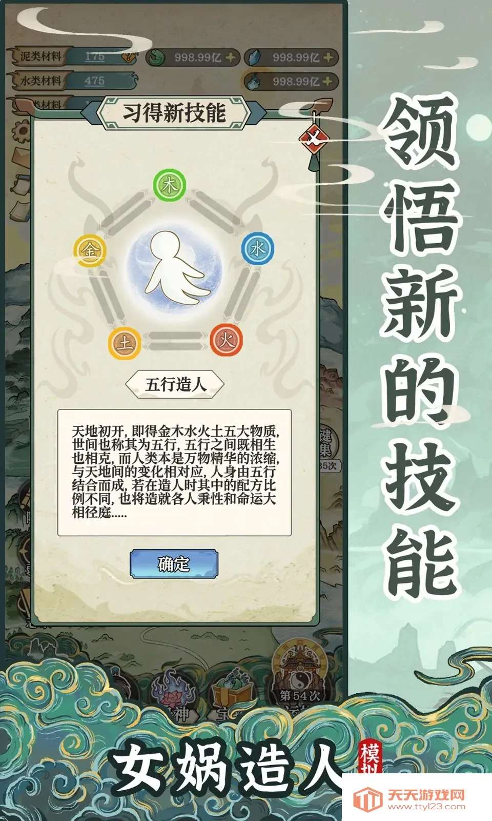 Ůģ2025°汾v1.0.1 ٷͼ3