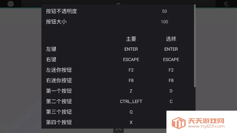 假面骑士泽兹变身模拟器2025下载安装v1.00.30-patreon 免费版截图0