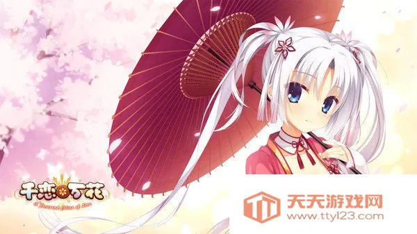 ǧ2025ٷ°汾v68 ׿ͼ1