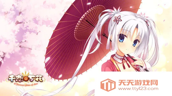 ǧ2025ٷ°汾v68 ׿ͼ4