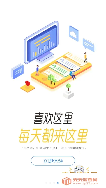 Eѧ(ҵѵ̨)v3.68.5 ׿ͼ3