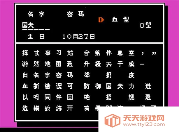 FCѪ񶷴˵ֻv1.0 ׿ͼ1