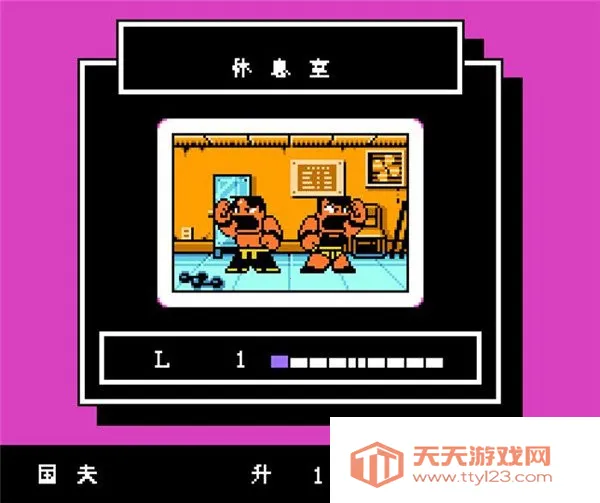 FCѪ񶷴˵ֻv1.0 ׿ͼ2