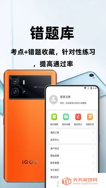 Աвٷ2025ذװv3.0 ׿ͼ2