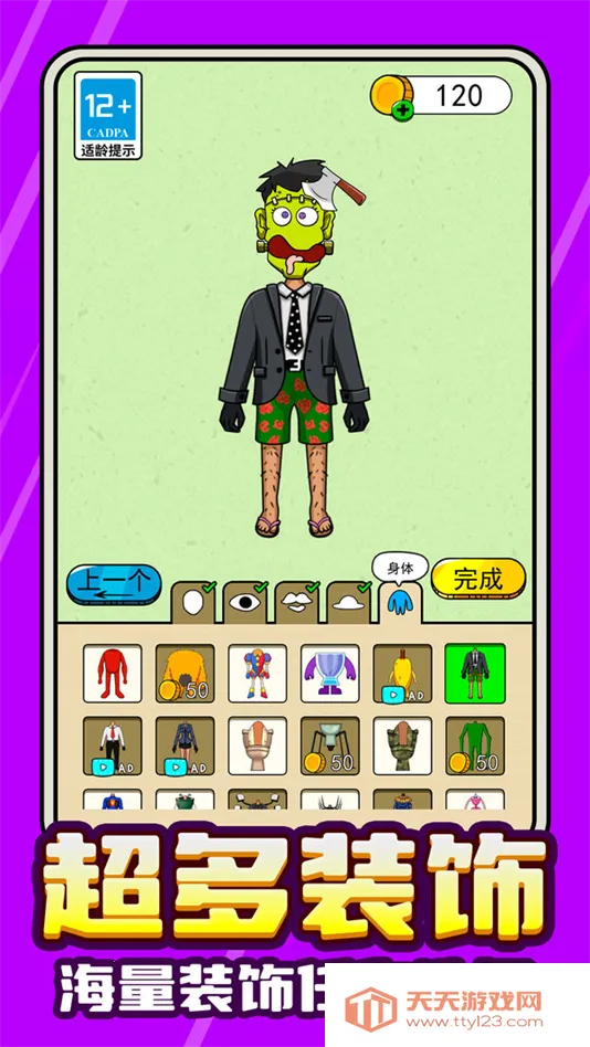 2025°汾v1.0.0 ׿ͼ2