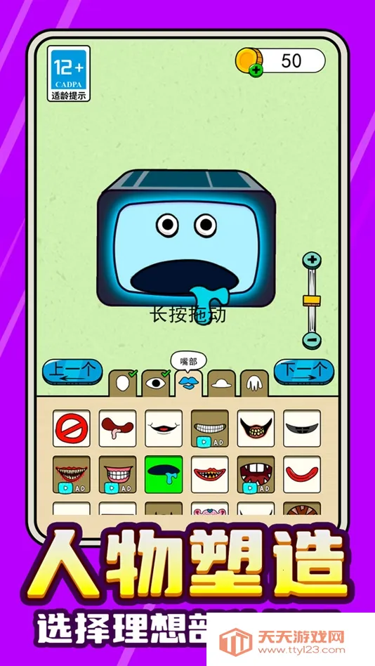 2025°汾v1.0.0 ׿ͼ3