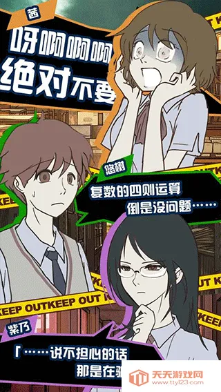 ʾش(ֲϷ)v1.0.9 ׿ͼ2