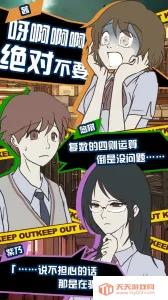 ʾش(ֲϷ)v1.0.9 ׿ͼ4