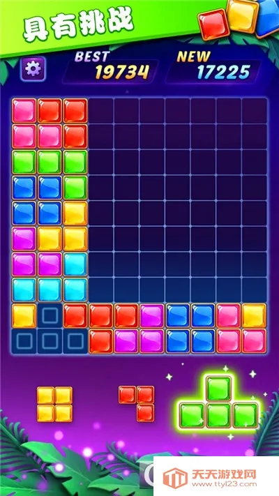 俄罗斯方块解谜安卓版手机版v1.1 官方正版截图0