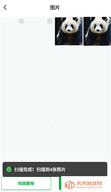 聊天记录备份王(数据备份恢复) 聊天记录备份王(数据备份恢复)