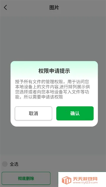 聊天记录备份王(数据备份恢复) 聊天记录备份王(数据备份恢复)