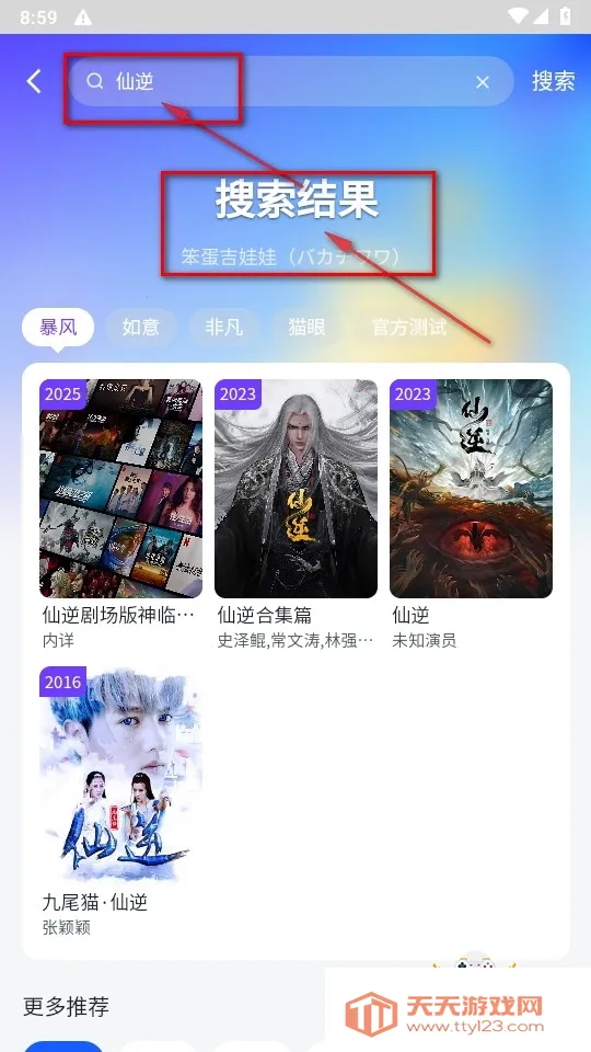 四万影视(影视播放) 四万影视(影视播放)