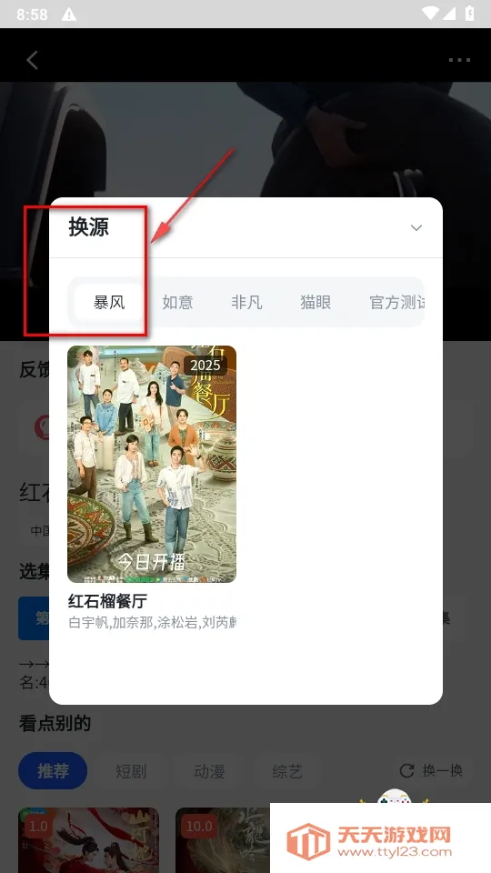 四万影视(影视播放) 四万影视(影视播放)