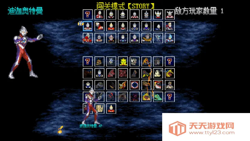 mugen奥特曼全角色2025官方最新版本 mugen奥特曼全角色2025官方最新版本