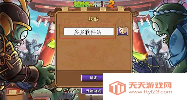 ֲսʬ2-ر2.02025ٷ°汾