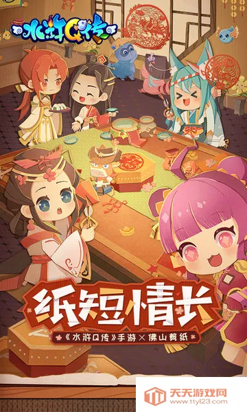 ˮQ2025°汾v1.76.0 Ѱͼ1