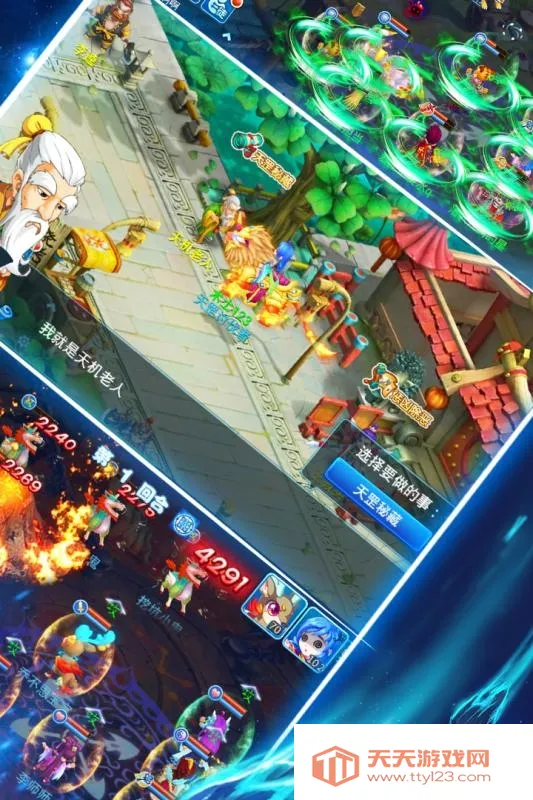 ˮQ2025°汾v1.76.0 Ѱͼ0