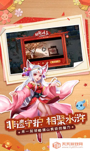 ˮQ2025°汾v1.76.0 Ѱͼ2