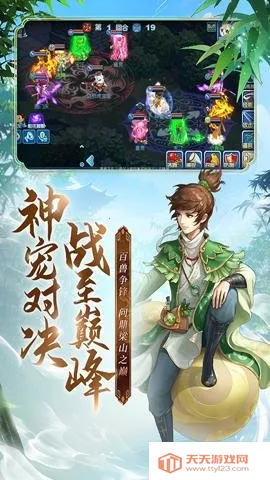 ˮQ2025°汾v1.76.0 Ѱͼ3