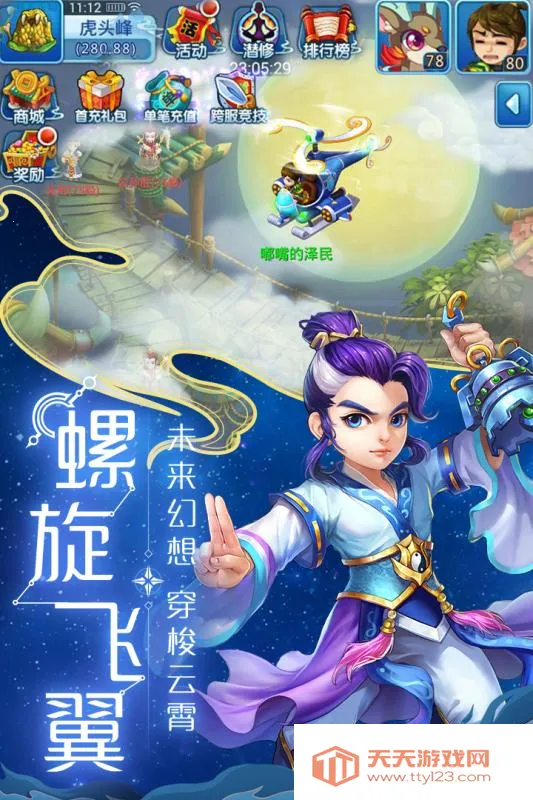 ˮQ2025°汾v1.76.0 Ѱͼ4