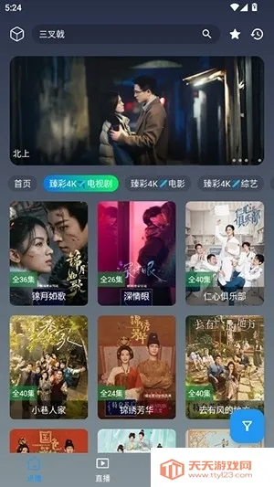 ӰӴȫ2025°汾v2.1 Ѱͼ1