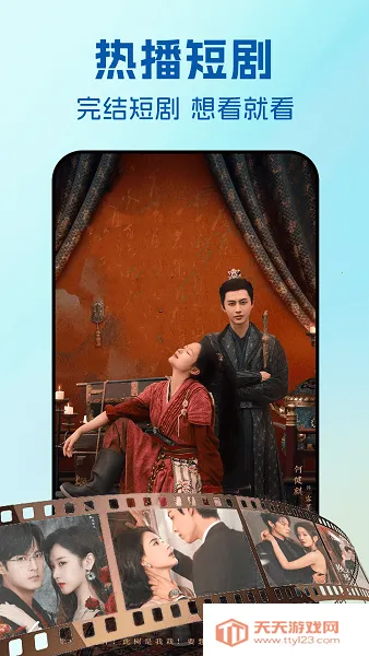 ӰӴȫ2025°汾v2.1 Ѱͼ4