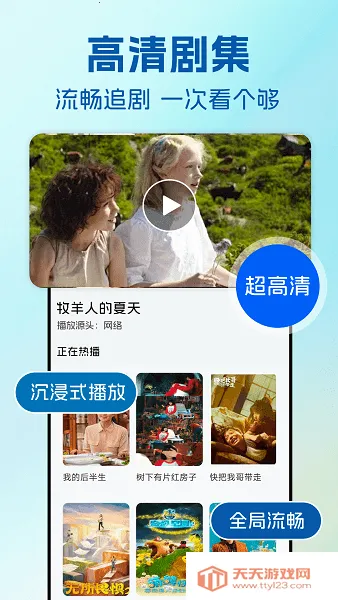 ӰӴȫ2025°汾v2.1 Ѱͼ3