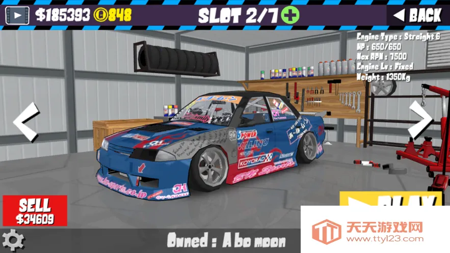 FR Legends安装器2025官方正版v0.3.6 手机版截图1