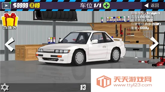 FR Legends安装器2025官方正版v0.3.6 手机版截图3