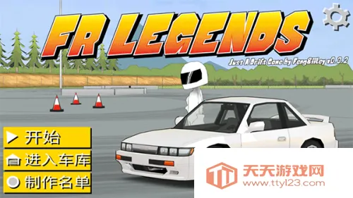 FR Legends安装器2025官方正版 FR Legends安装器2025官方正版