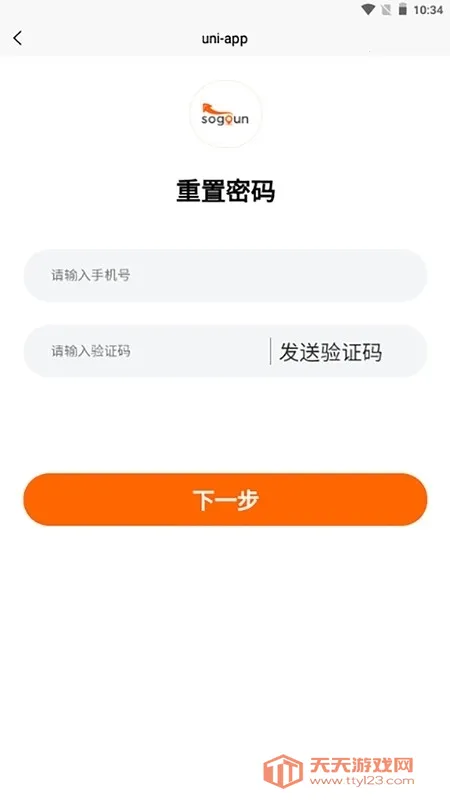 ׹ƼAPP-˾ֻv1.1.0 ֻͼ0