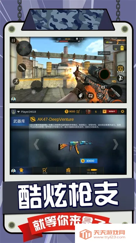 սǾѻж(ѻ)v2.0.7 ֻͼ0